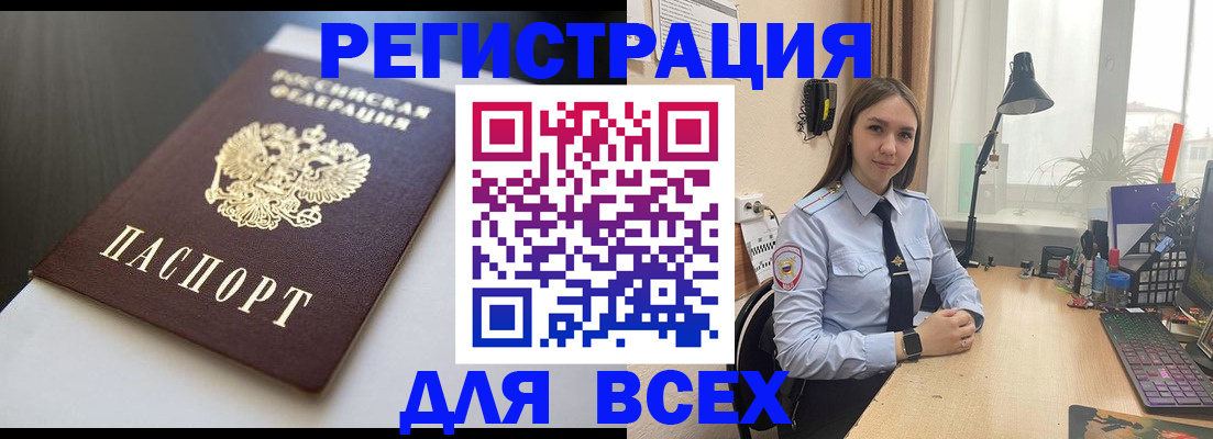 пропишу в квартире в Киселёвске